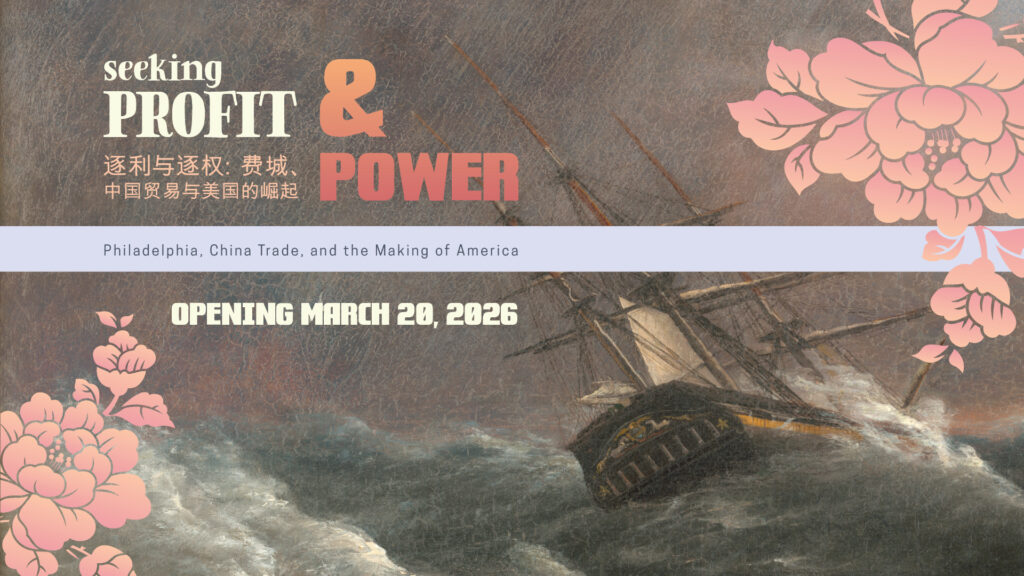 Exhibit Opening: Seeking Profit and Power
